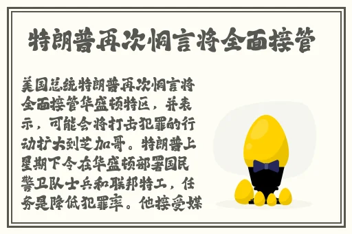 鸡教练全免费网站
